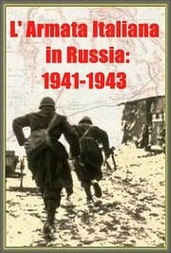 Итальянская армия в России: 1941-1943