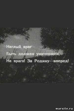 Боевой киносборник №10
